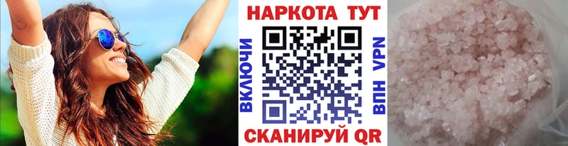 Купить Тейково ТГК  Канабис  Меф  Гашиш 