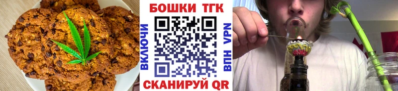 Cannafood конопля  Тейково 