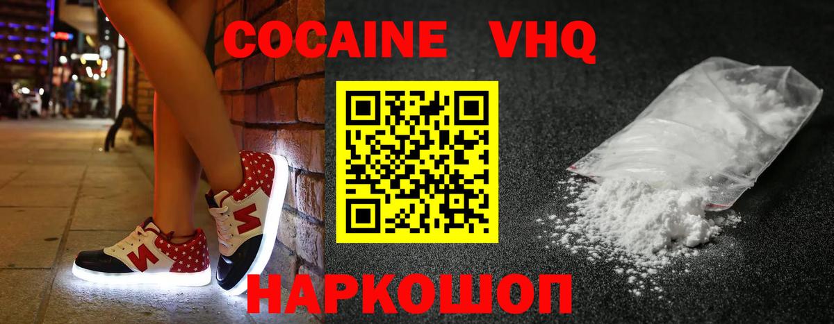 Кокаин Перу Тейково