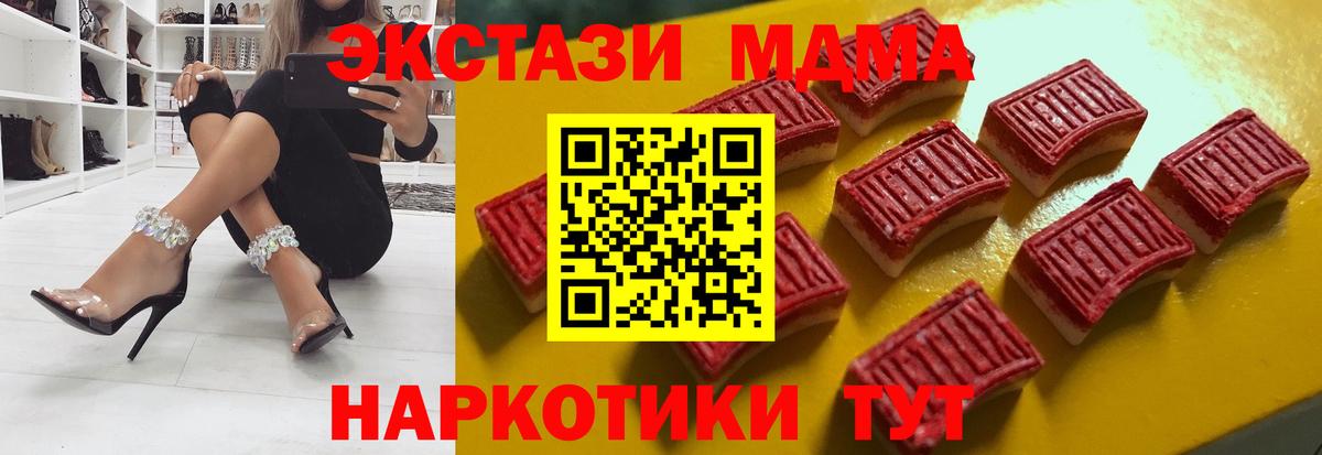 ЭКСТАЗИ 300 mg Тейково