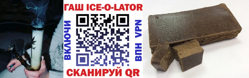 ГАШИШ hashish кракен сайт Тейково