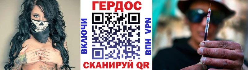 Героин белый  Тейково 