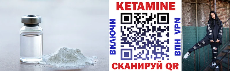 Кетамин ketamine  Тейково 
