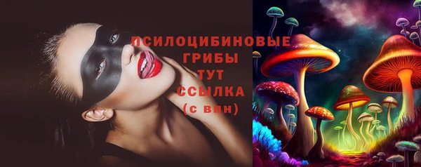 альфа пвп VHQ Абинск