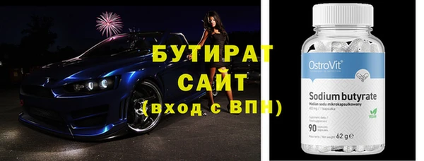ALPHA-PVP Медногорск