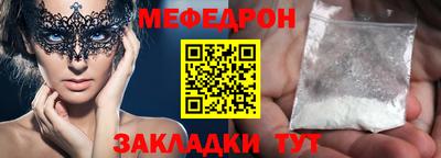 соль ск Камышлов