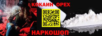 jwh Кандалакша