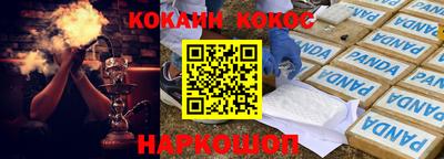 MDMA Premium VHQ Канаш