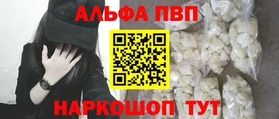 соль ск Камышлов