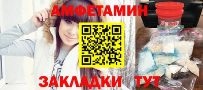 соль ск Камышлов