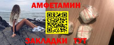 соль ск Камышлов