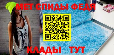 соль ск Камышлов