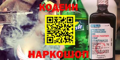 соль ск Камышлов