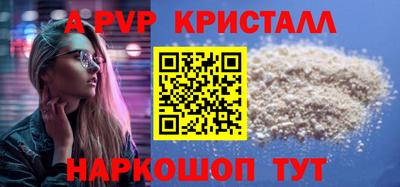 соль ск Камышлов