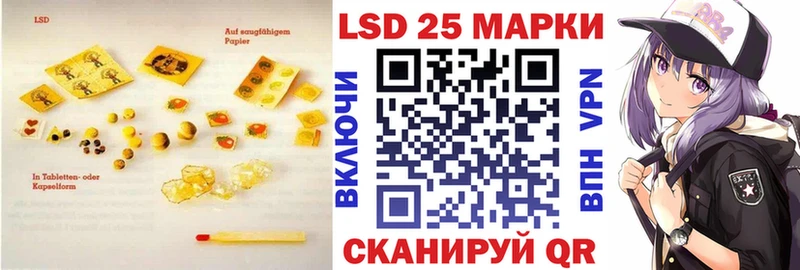 Лсд 25 экстази кислота Тейково