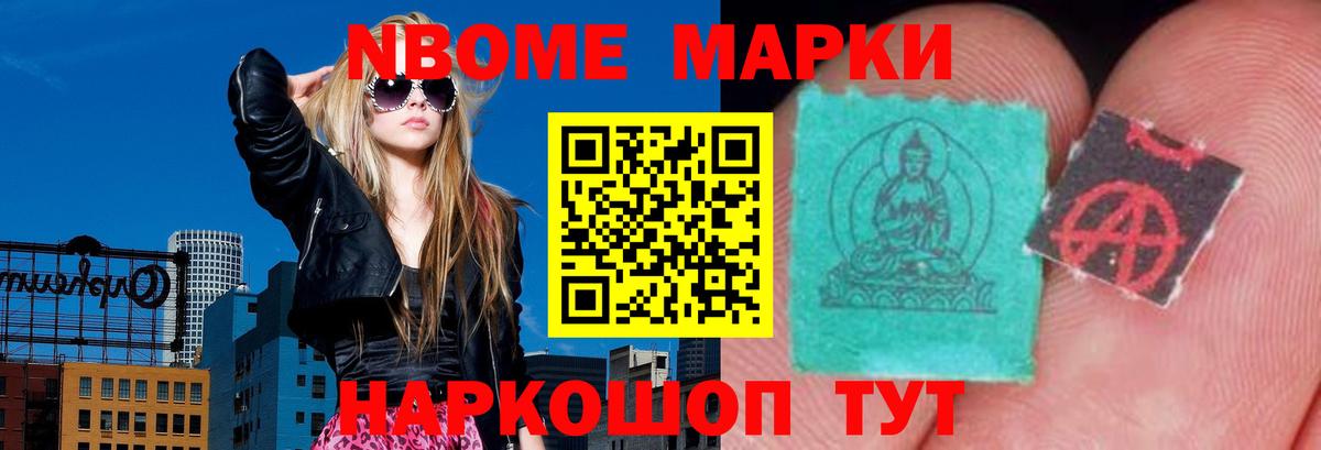 LSD-25 экстази кислота Тейково