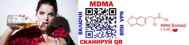 OMG ONION  как найти закладки  Тейково  MDMA crystal 