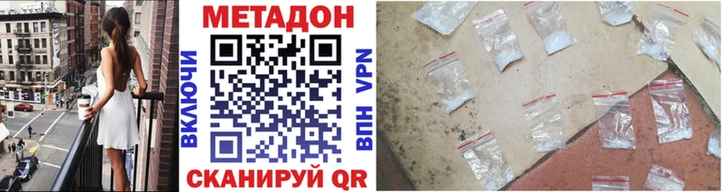 магазин наркотиков Тейково Метадон мёд