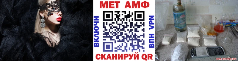 Первитин витя Тейково