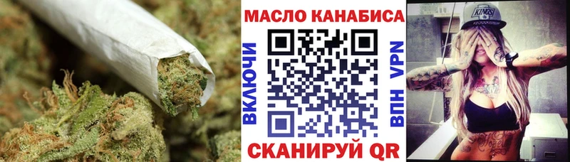 Дистиллят ТГК гашишное масло  Тейково 