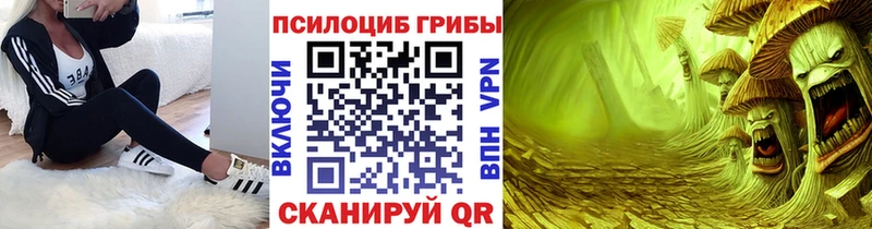 Псилоцибиновые грибы Psilocybine cubensis  omg зеркало  Тейково 