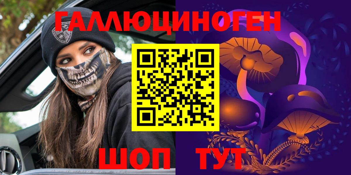 Тейково  Псилоцибиновые грибы MAGIC MUSHROOMS  цена наркотик  Вход с VPN 
