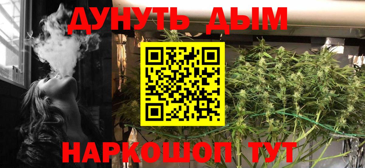 Шишки марихуана THC 21% Тейково