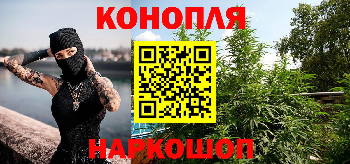 Марихуана Ganja  Конопля планчик  Тейково  Шишки марихуана ГИДРОПОН  Шишки марихуана MAZAR  Вход с VPN 